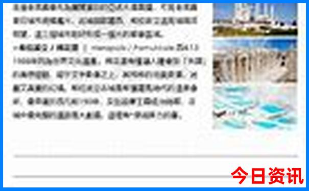 暑期适合初中生旅游的地方